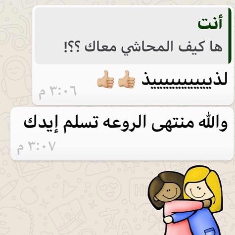 رأي زبونة أخرى ل المحاشي صحة و هنا ل زبايننا الكرام ✨. . . . . #اراء_الزبائن #اسر_منتجة #