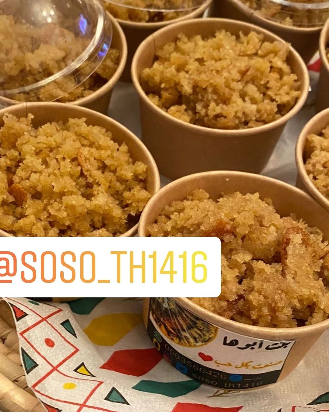 فته
