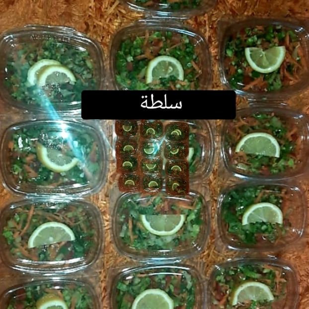 سلطة