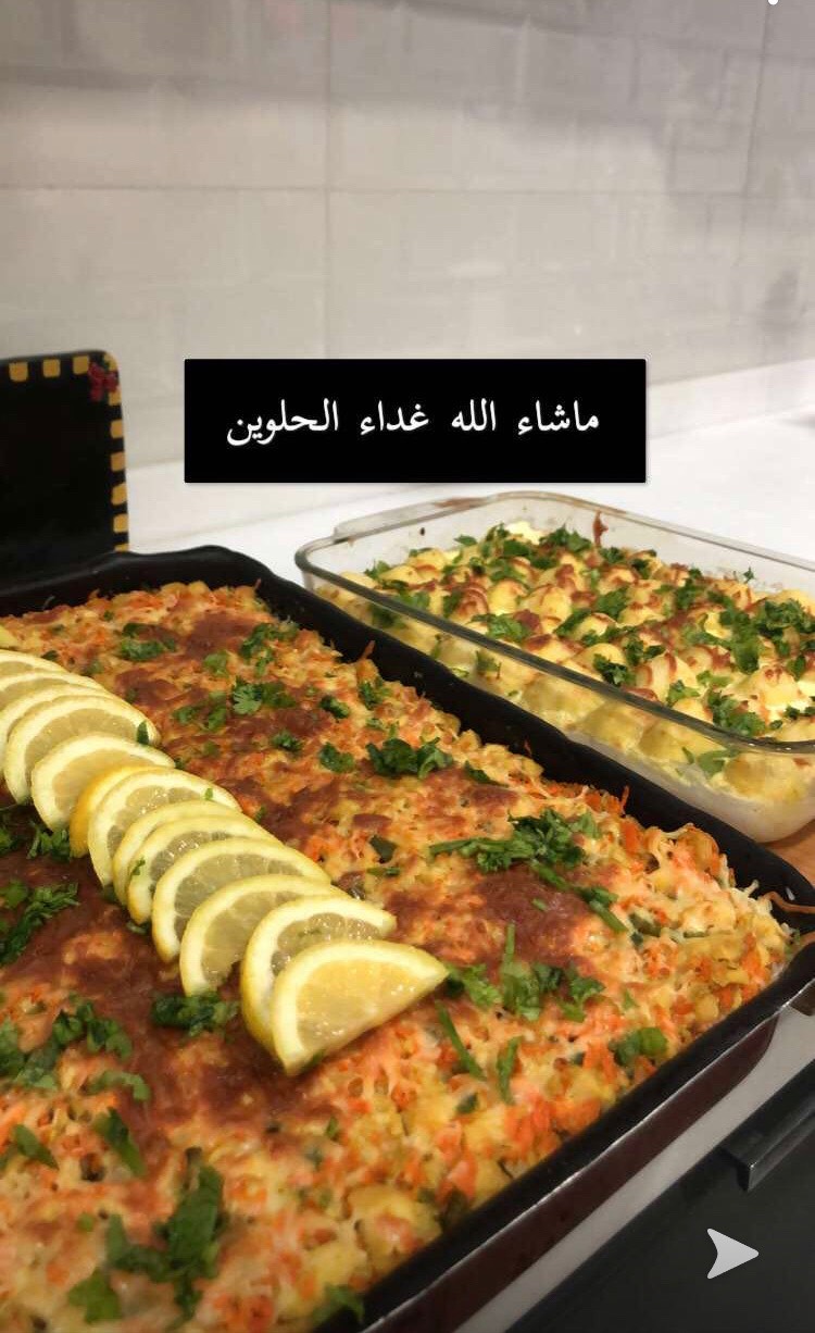 رز باشميل