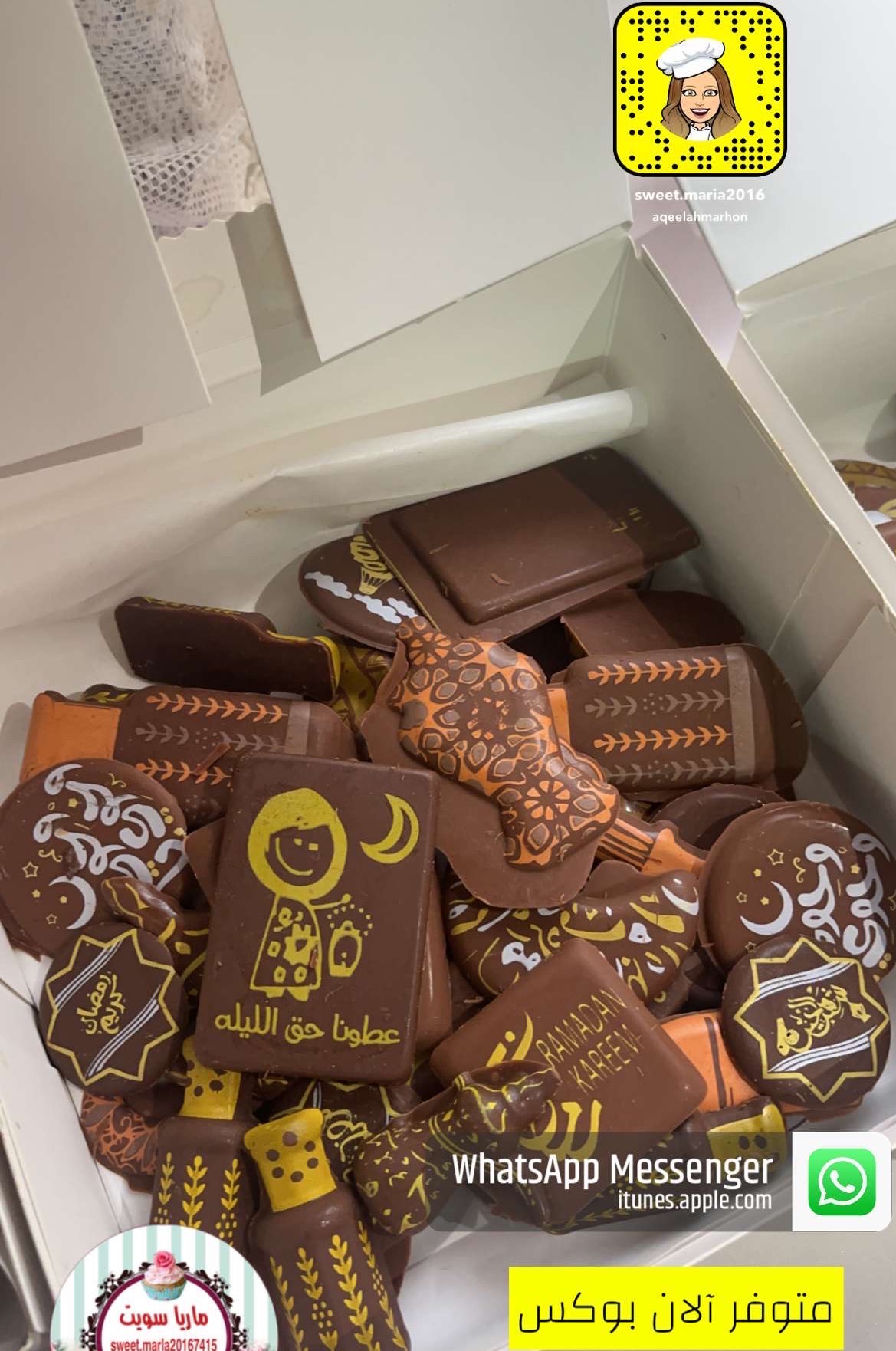 بوكس شوكلاته فاخر 🍫🍫🍫