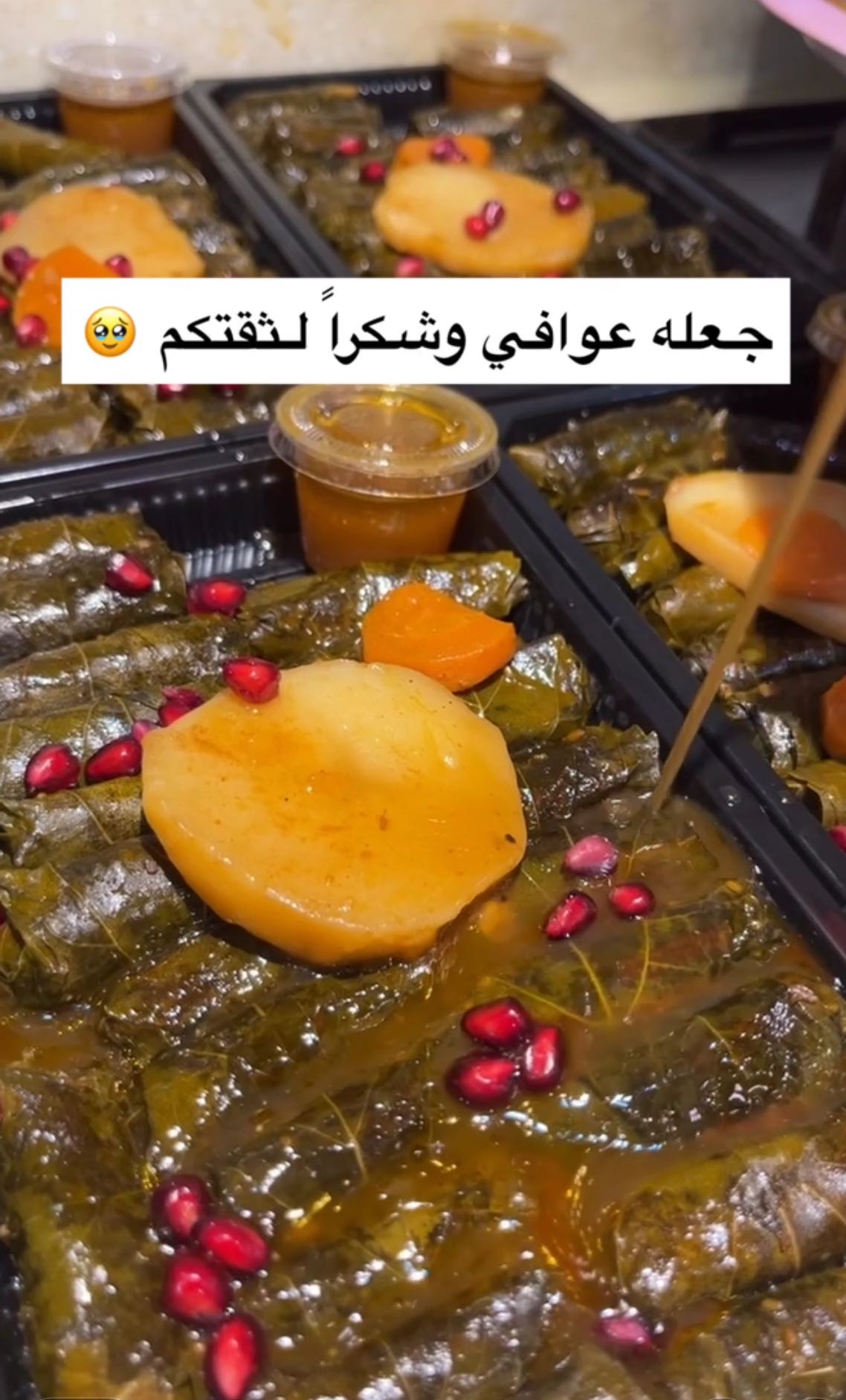 ابها ماجيك