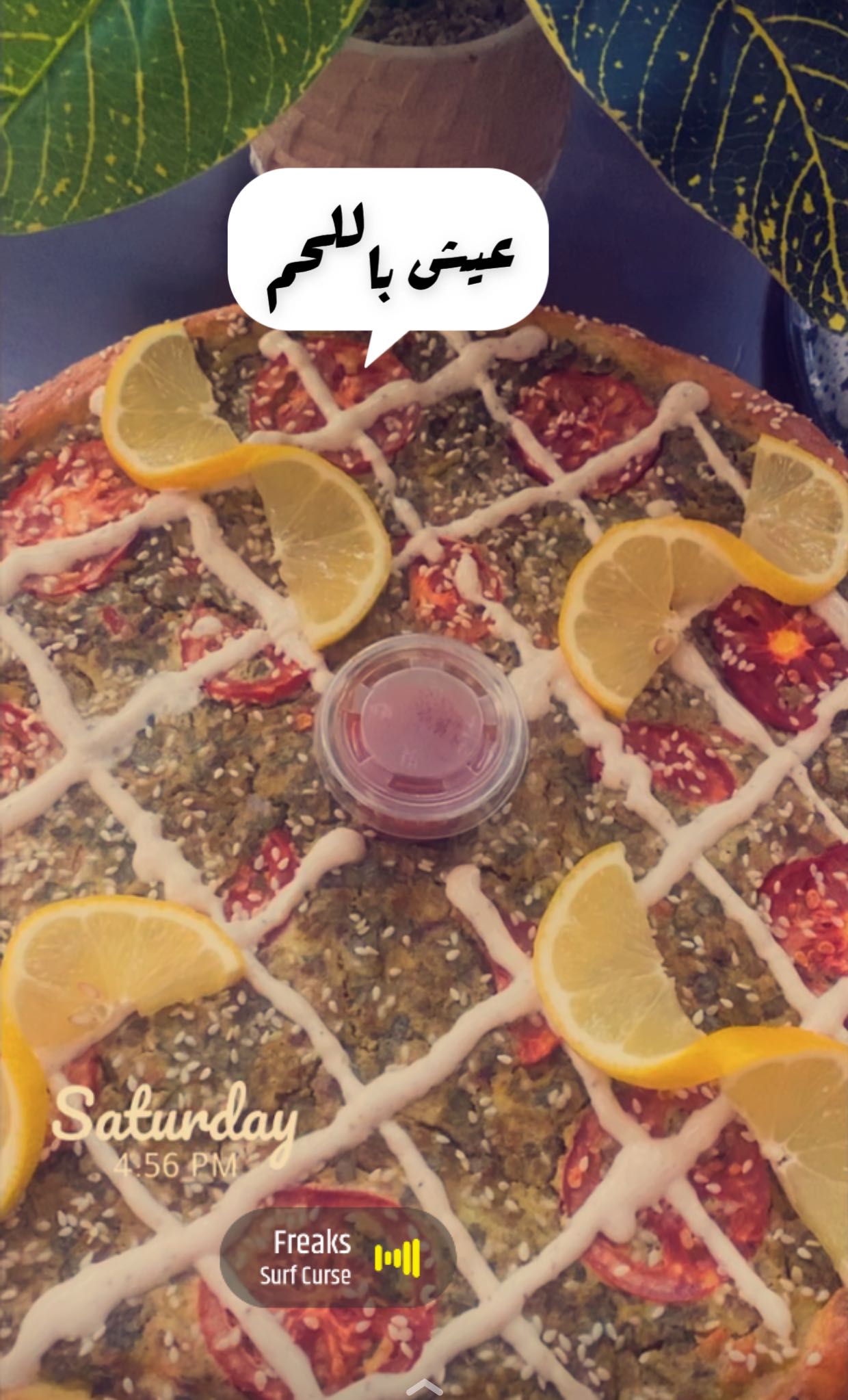 عيش باللحم