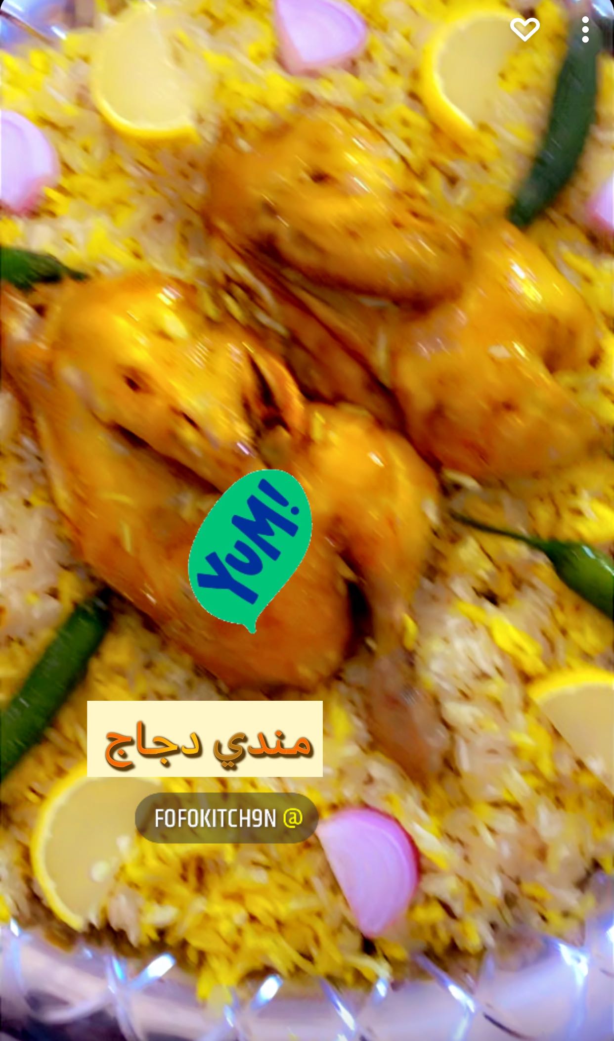 مندي دجاج