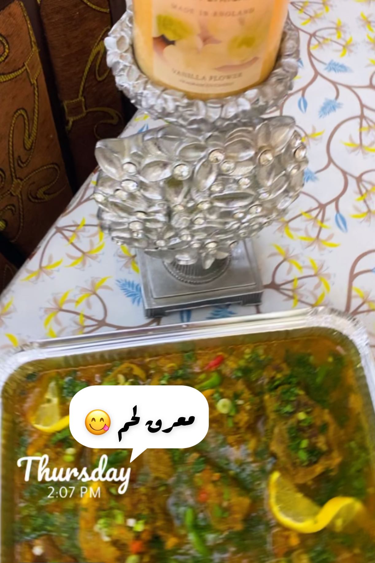 معرق لحم