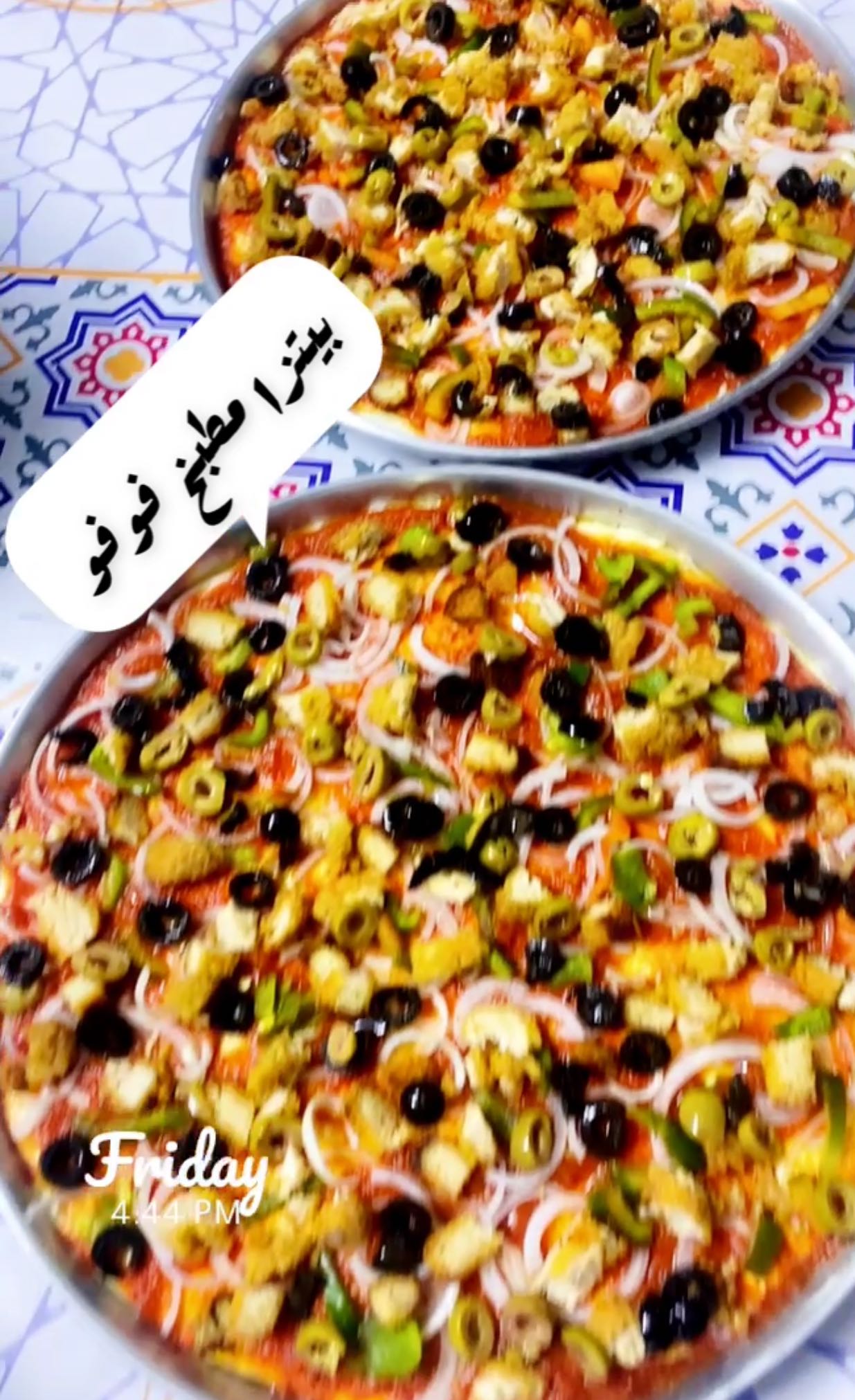 بيتزا بالخضار والدجاج