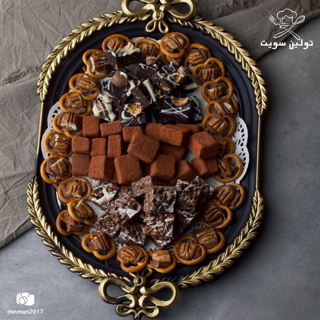 صينية العيد ب ٤٥ ريال