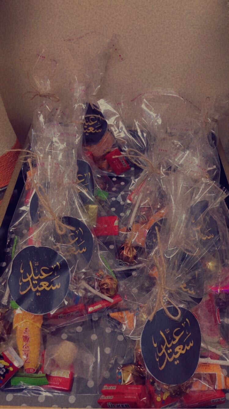 توزيعات للعيد