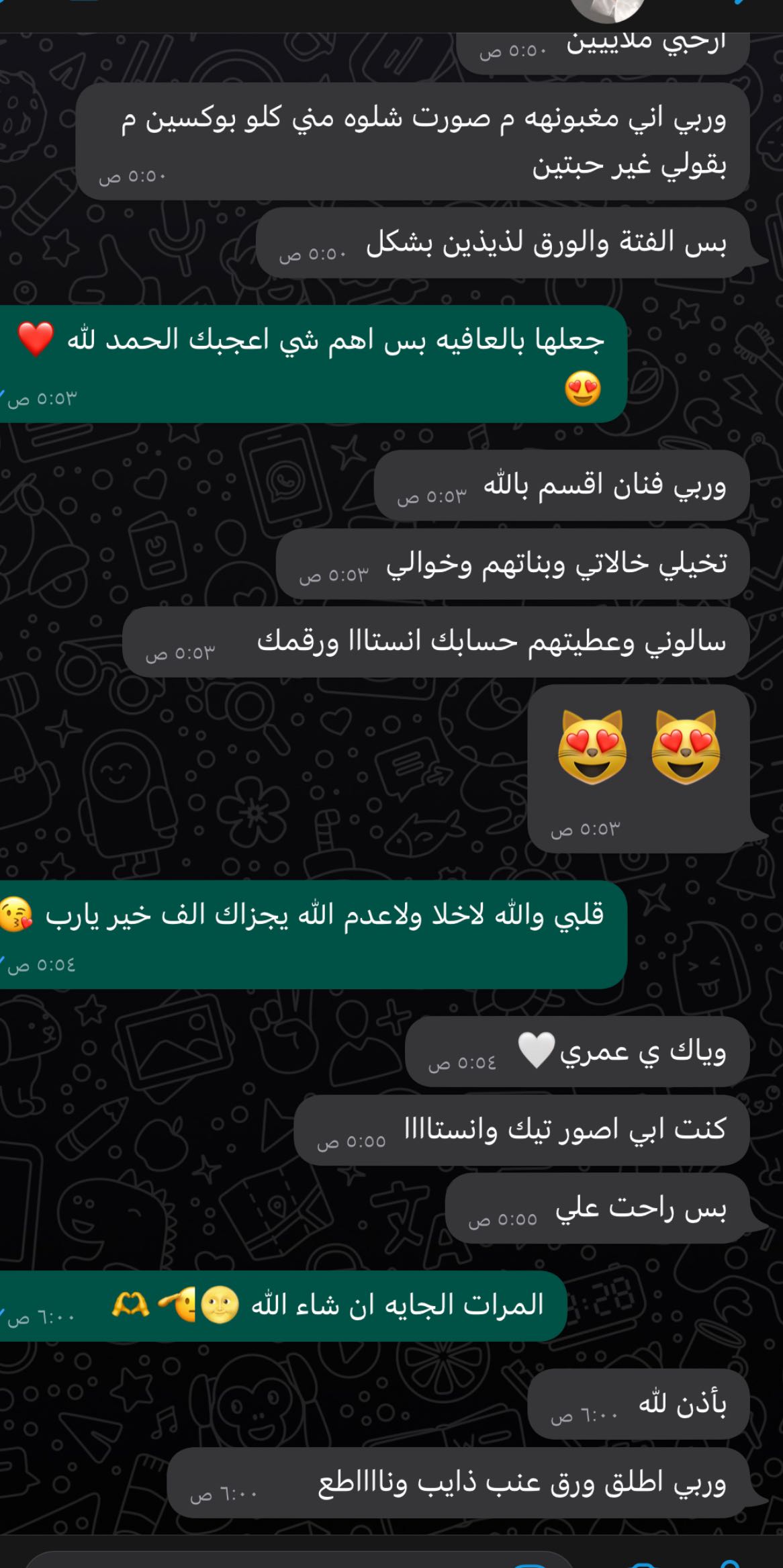 يسعدكم