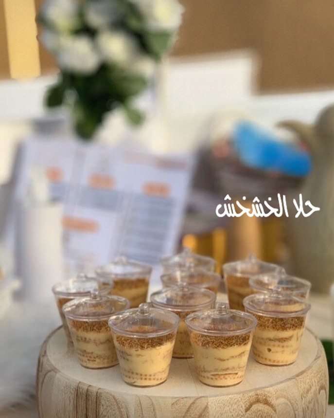 القشد الملكي ♥️