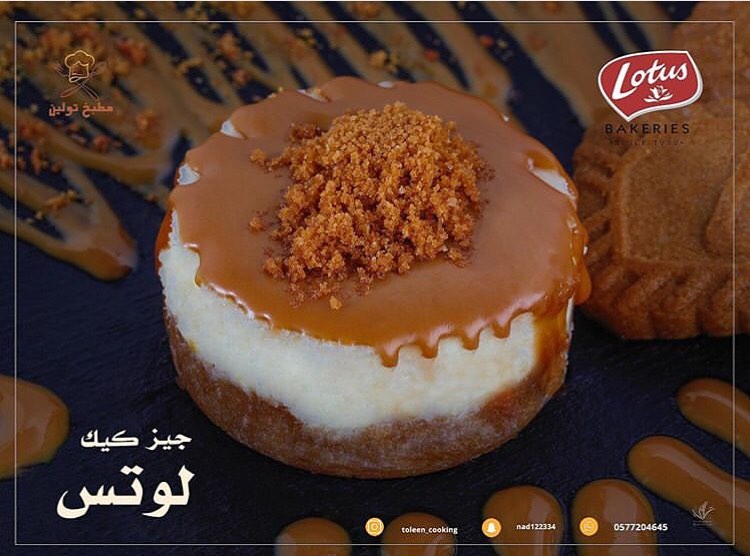 القشد الملكي ♥️
