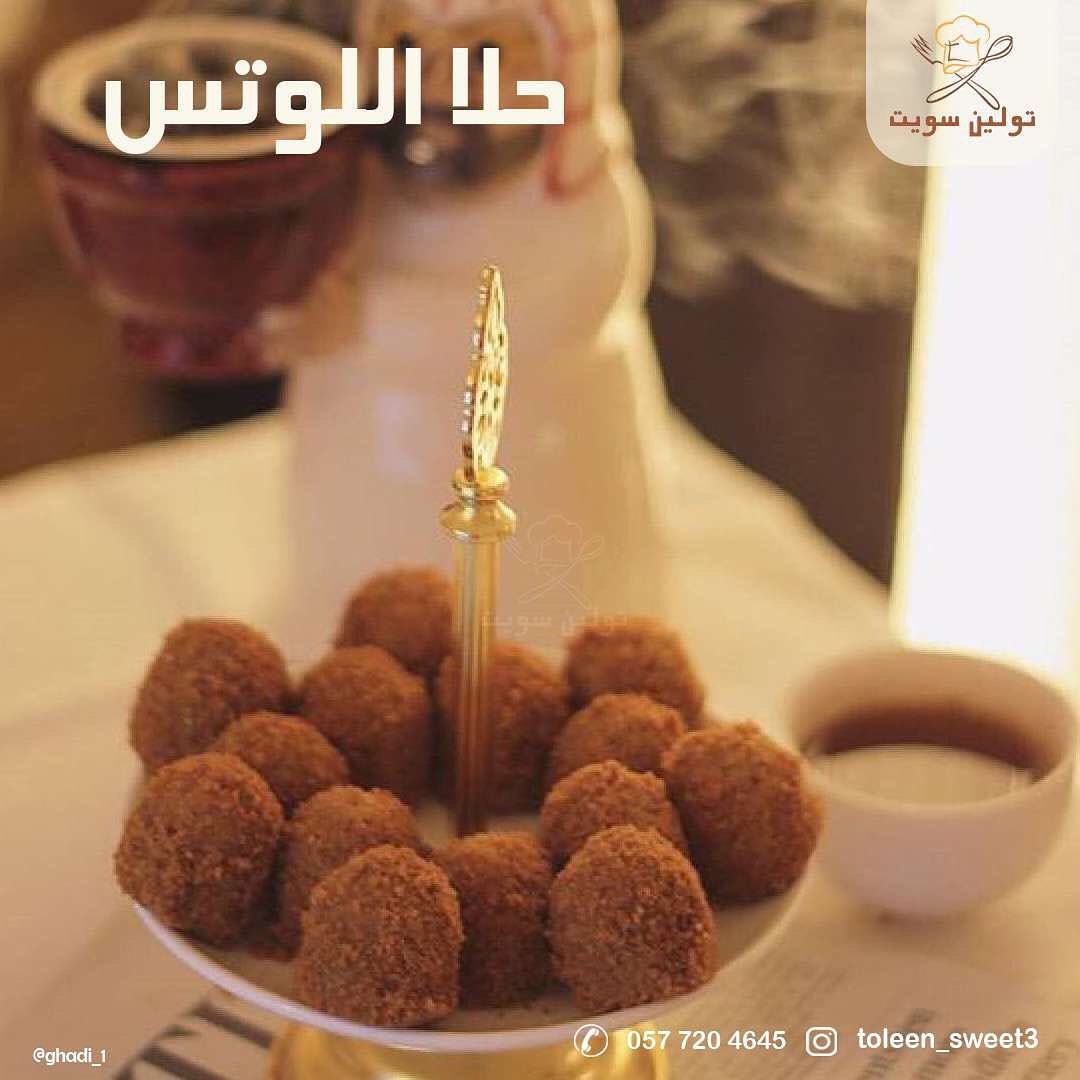 القشد الملكي ♥️