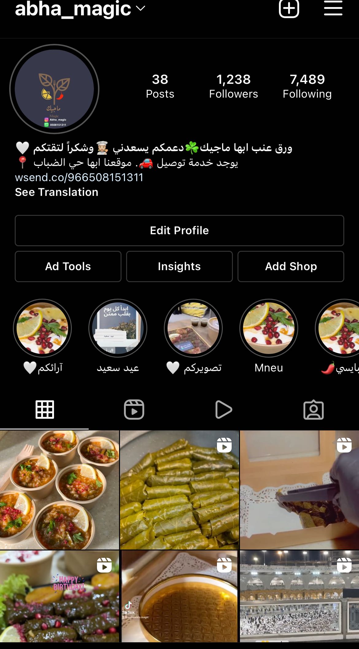 حياكم