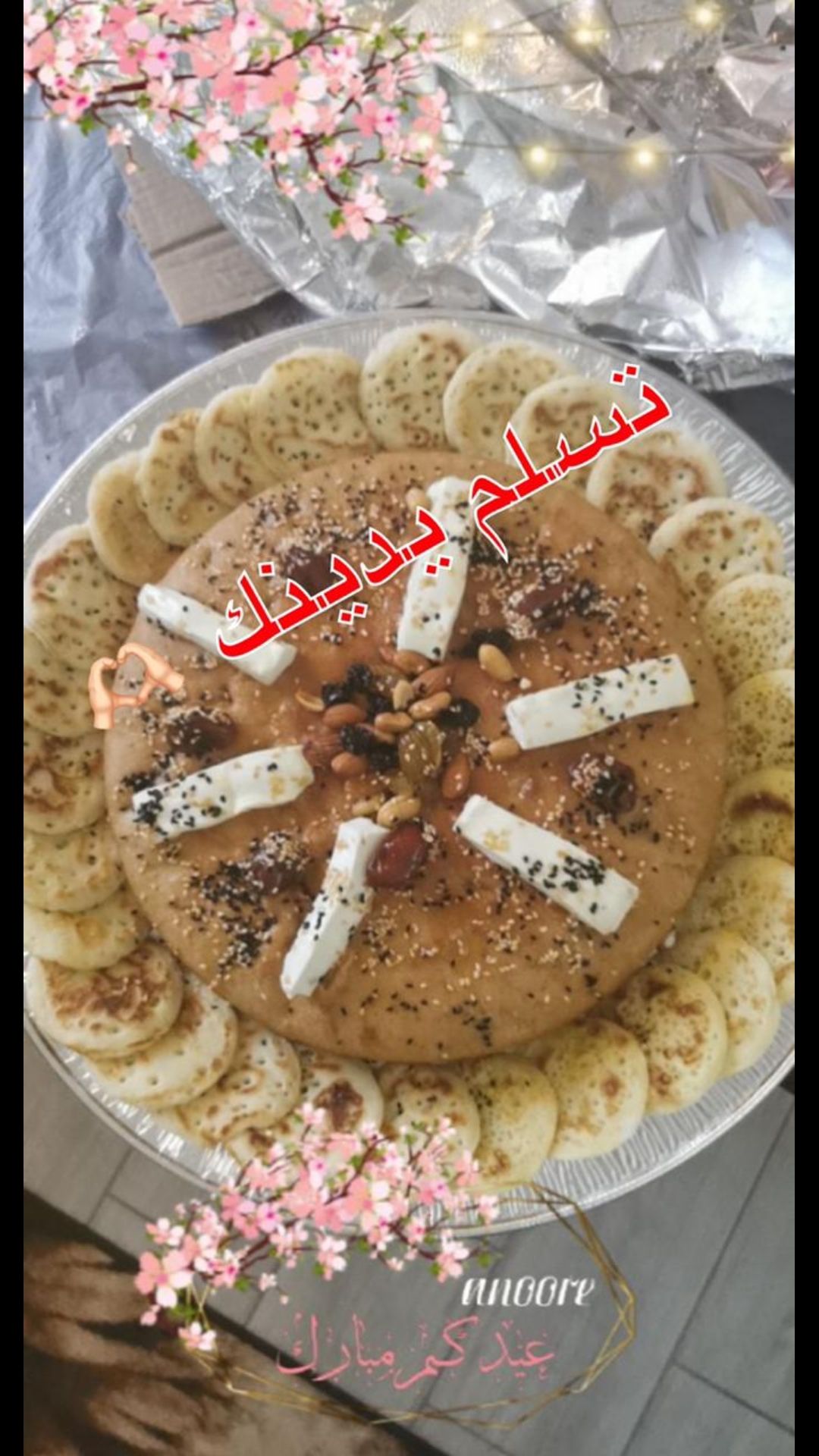 خبزه بالتمر والمكسرات والجبنه