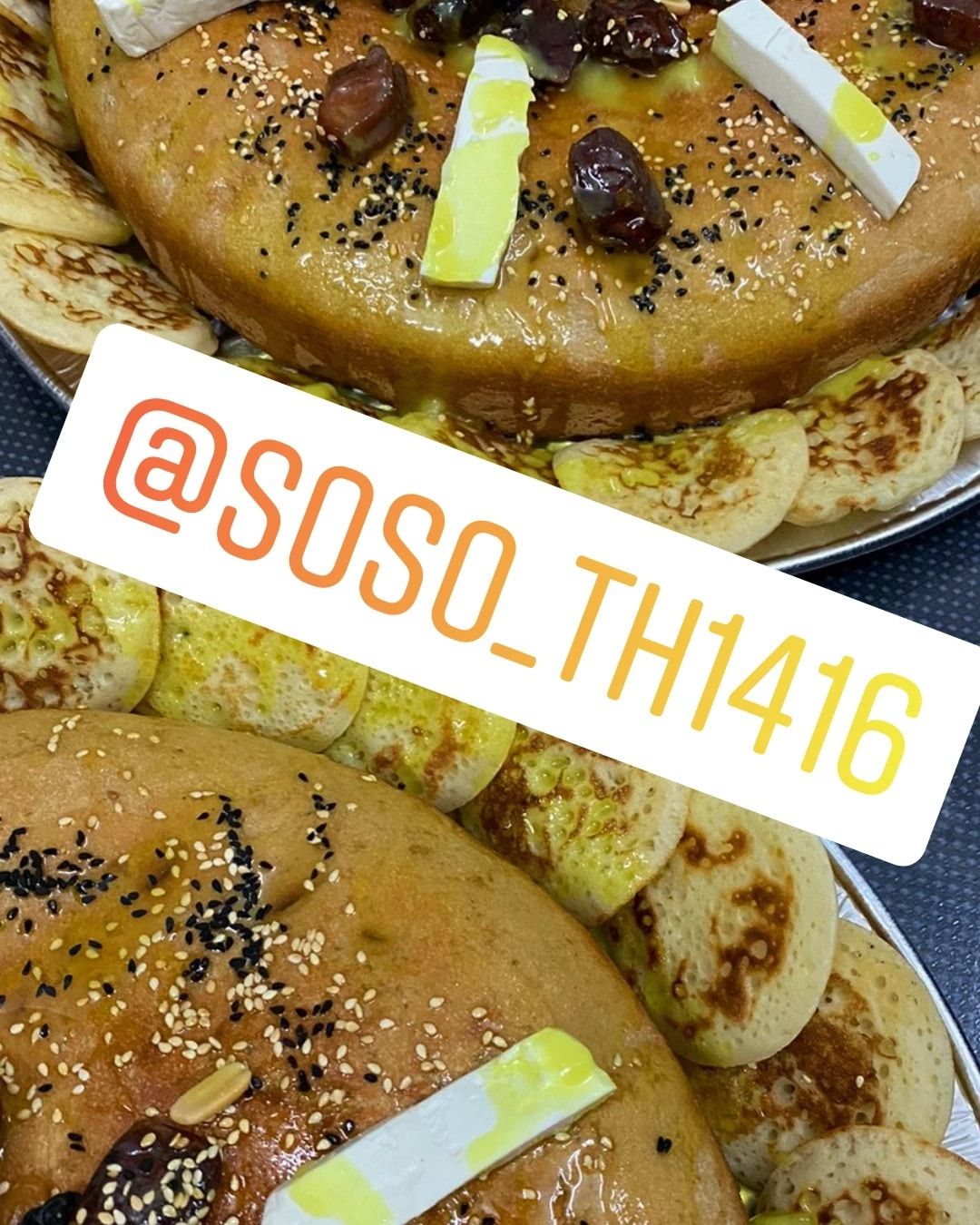 خبزه