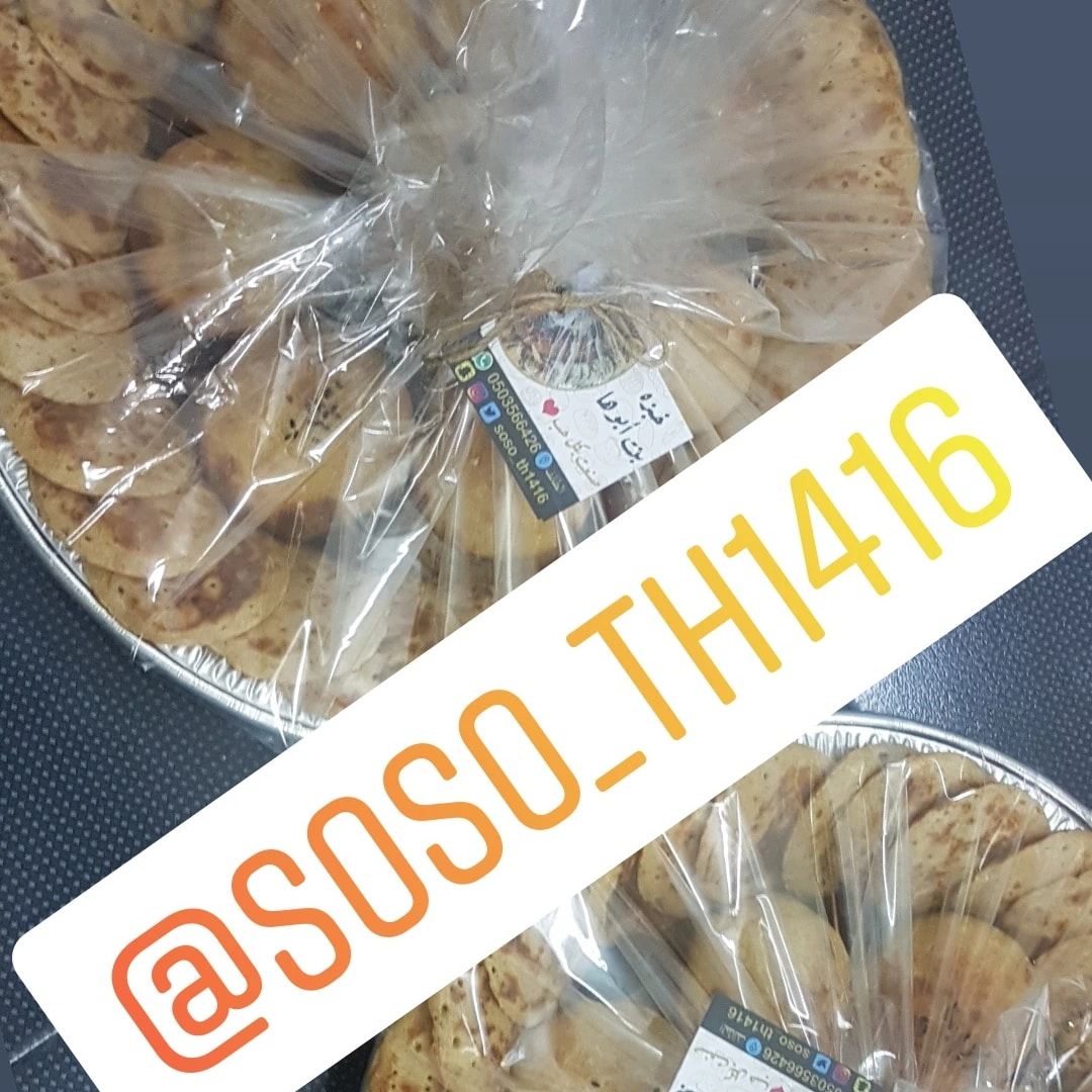 قطائف خبزه ميني