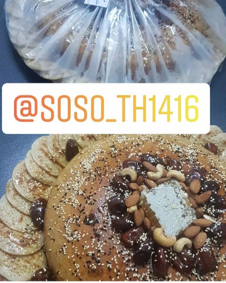 خبزه ملكيه