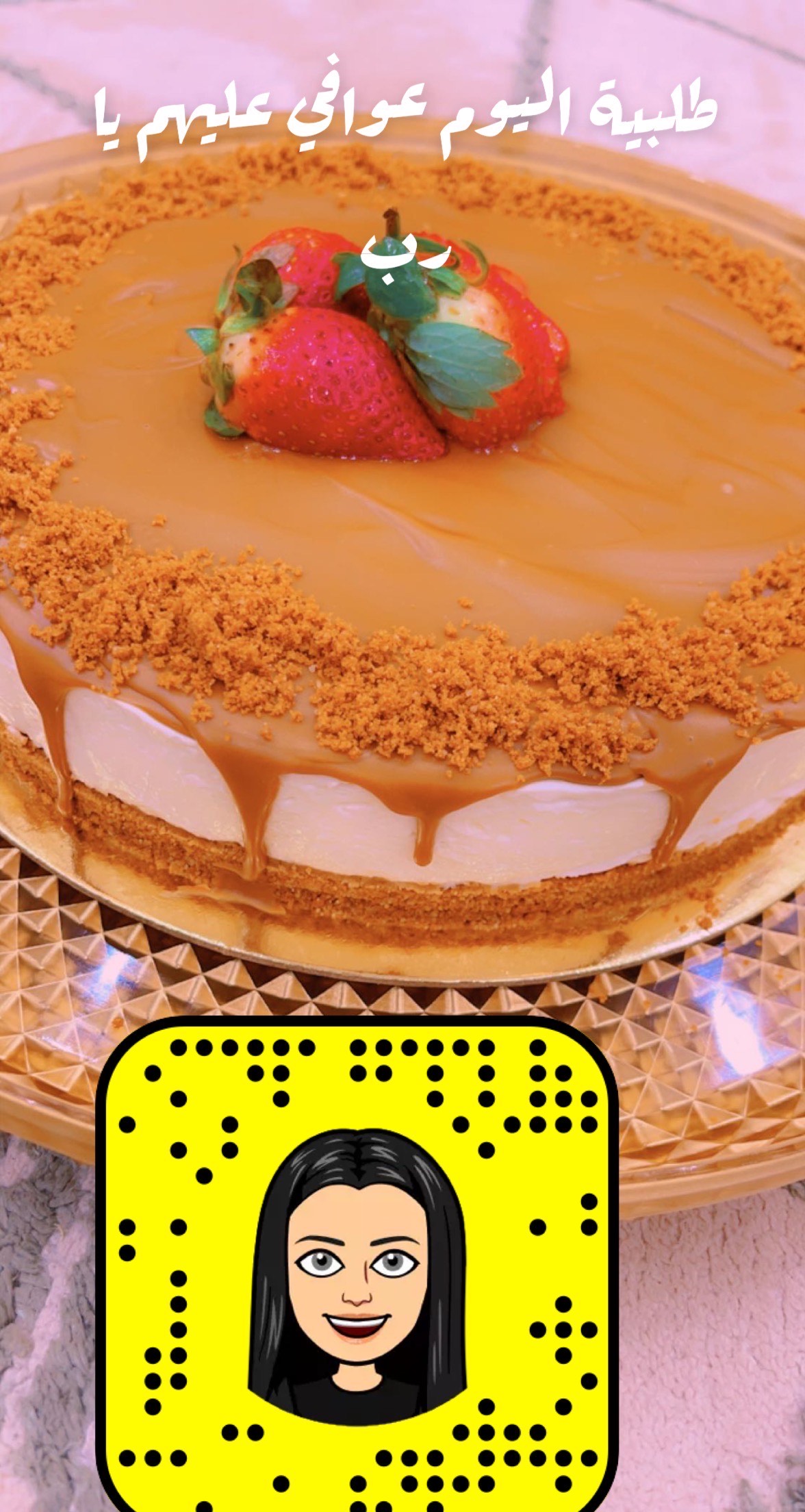 ‏تشيز لوتس