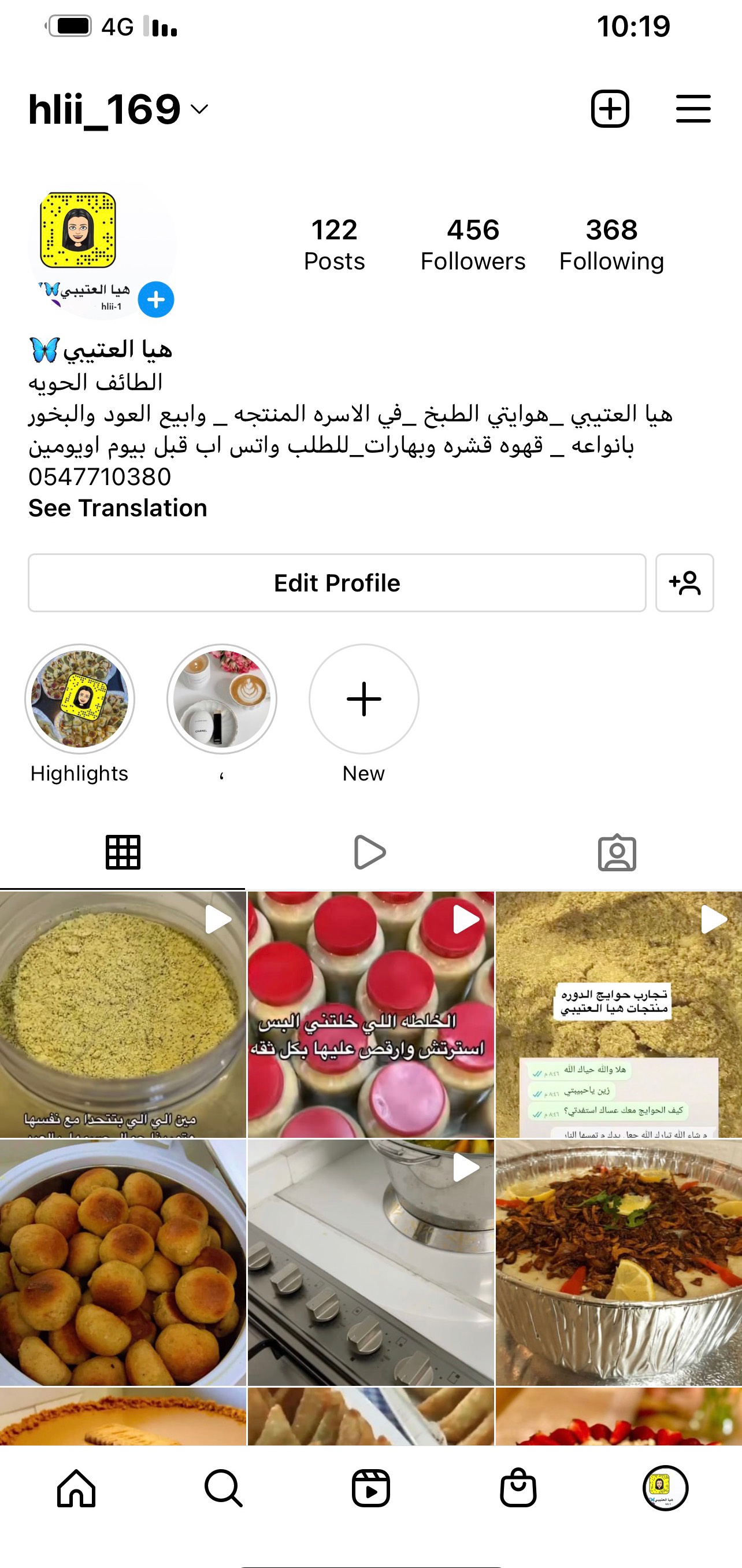 ‏هذا الحساب ‏