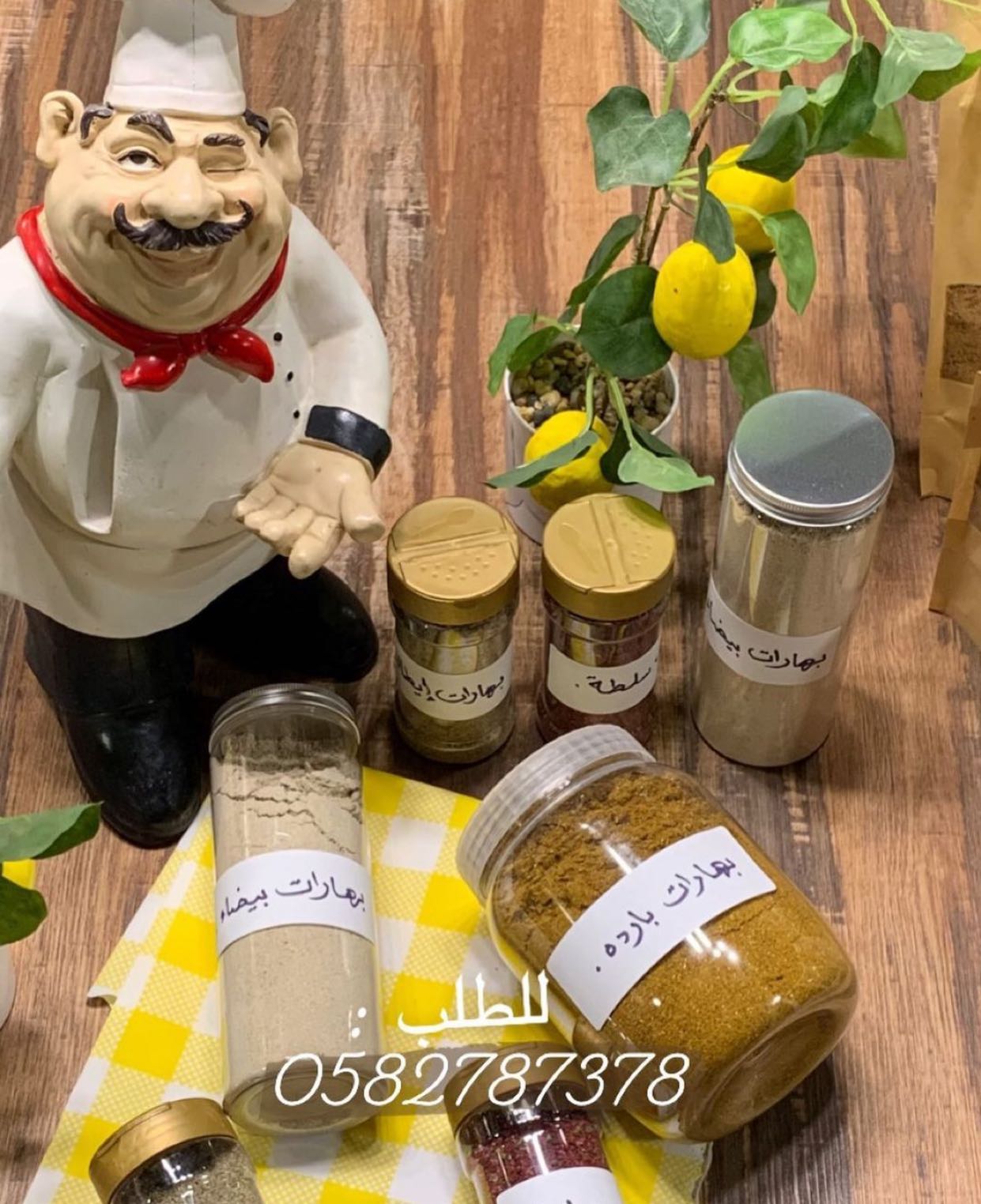 بهارات
