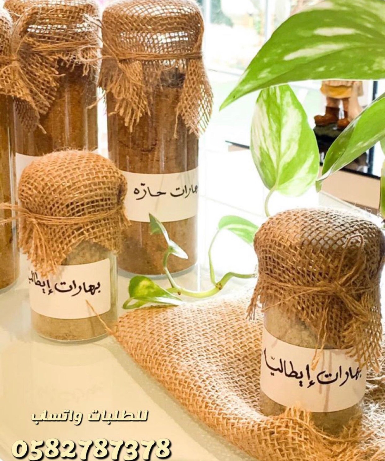 بهارات