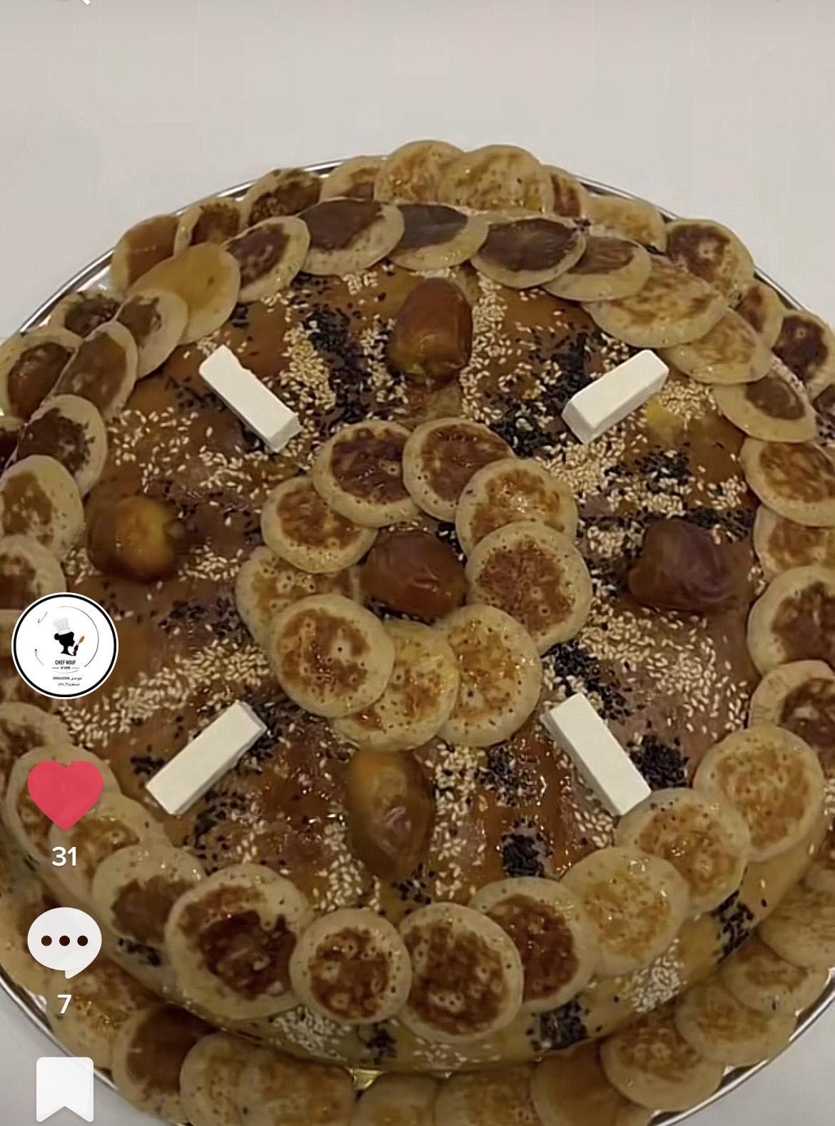 مله ملكي