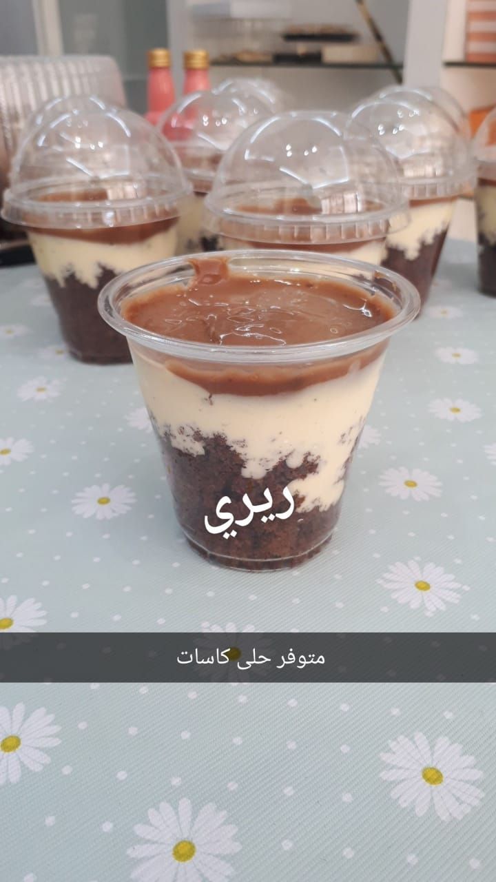 حلى كاسات عده نكهات