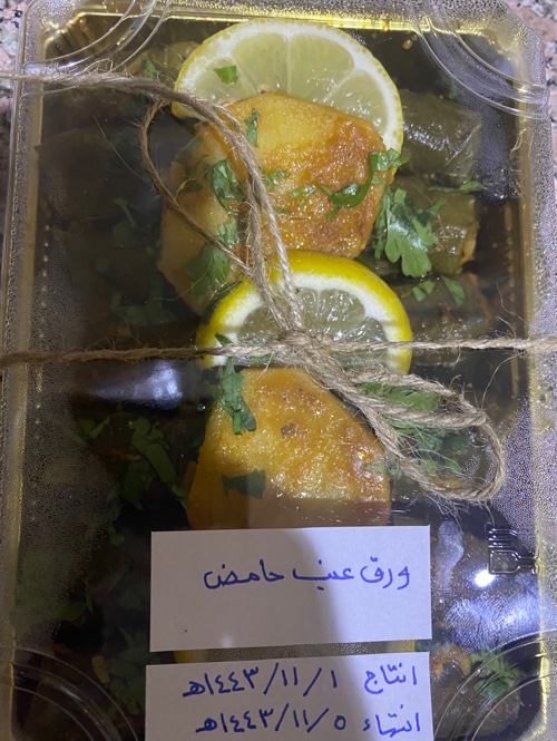 ورق عنب النوع حامض يتوفر لدينا ورق عنب سبايسي وورق عنب دبس الرمان
