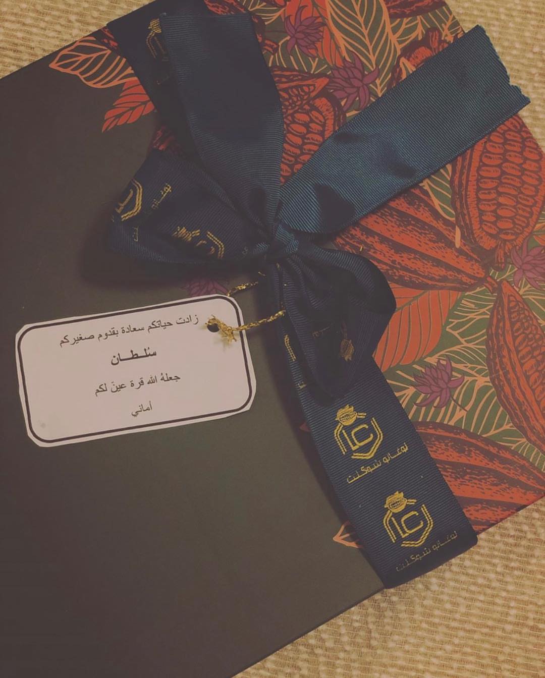 ‏ريمٌ عَلى القاعِ بَينَ البانِ وَالعَلَمِ ‏ أَحَلَّ سَفكَ دَمي في الأَشهُرِ الحُرُمِ #حفلا