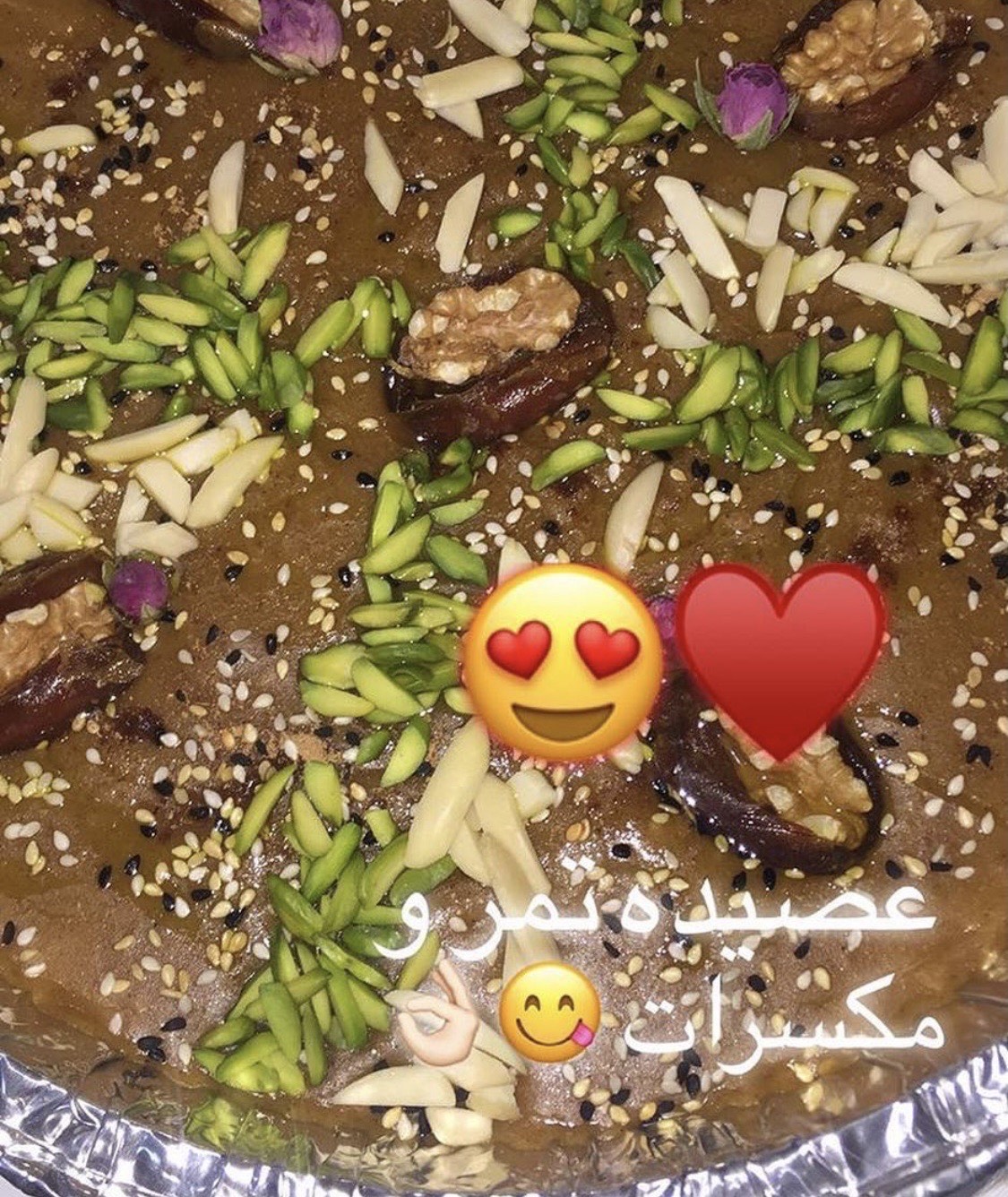 عصيده تمر