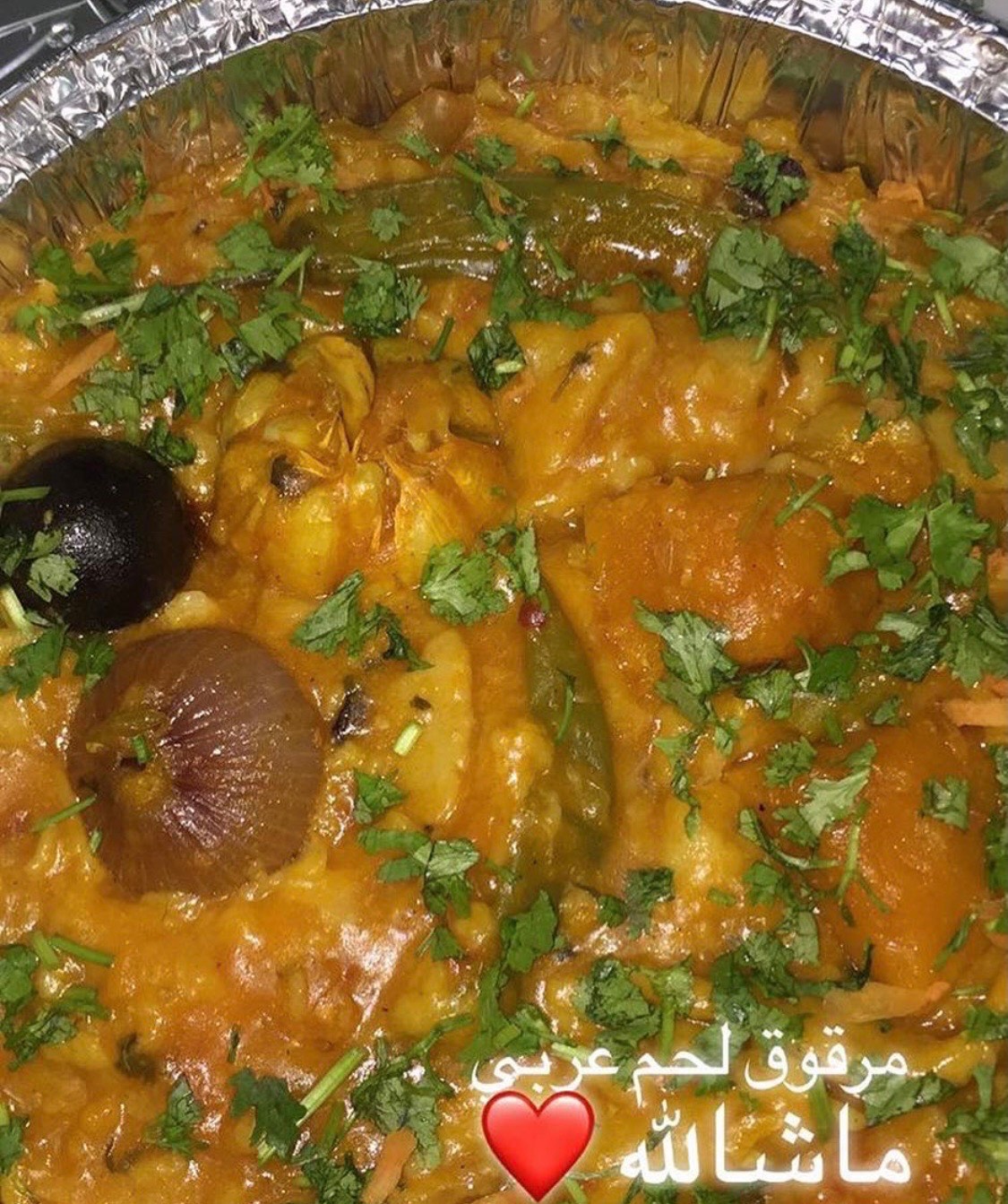 مرقوق لحم /دجاج
