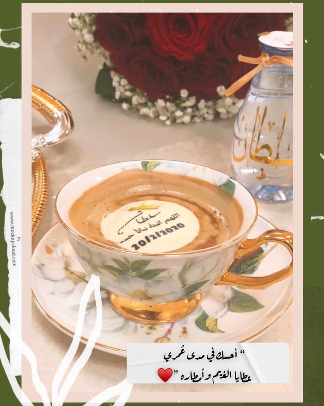‏. ‏صباح الخير : ‏ستبتسم الاماني عن قريب ، لنا في الله ظن لا يخيب