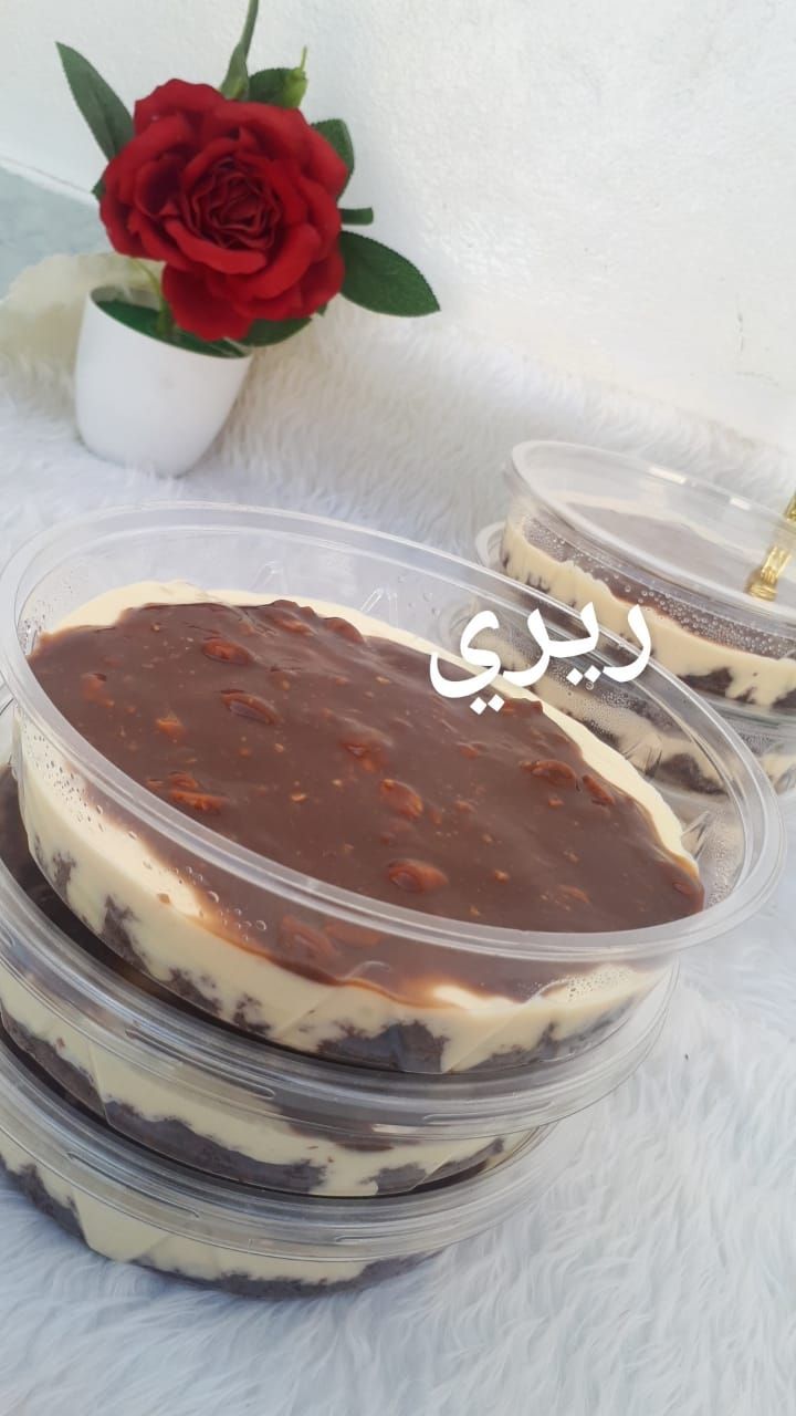 حلى سنكرس