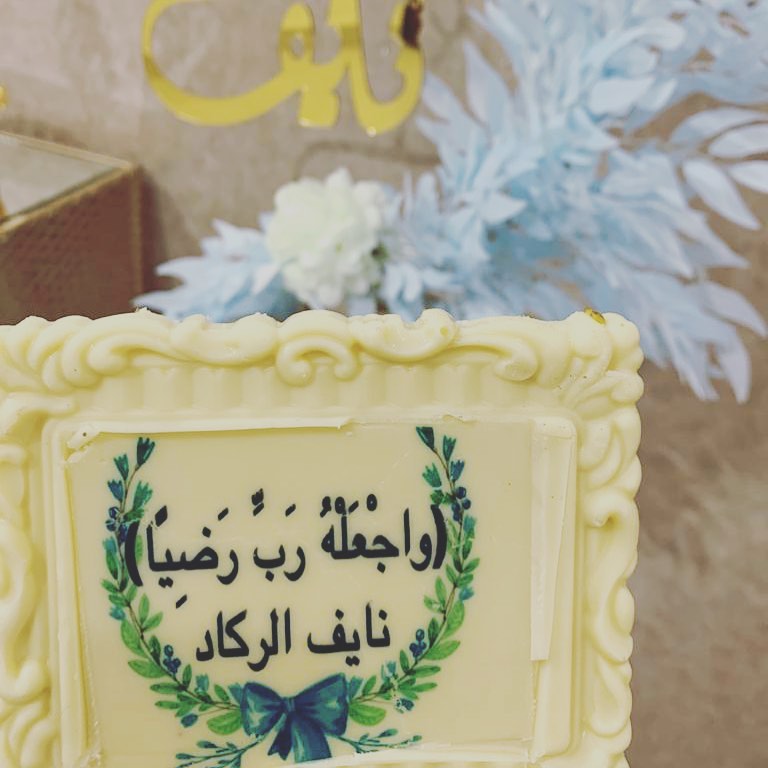 هالقطعه اضافه (اختياري للعميله) لبوكس الكسر سعر القطعه ١٥ ريال #لوغانو#حفرالباطن#اكسبلور#ح