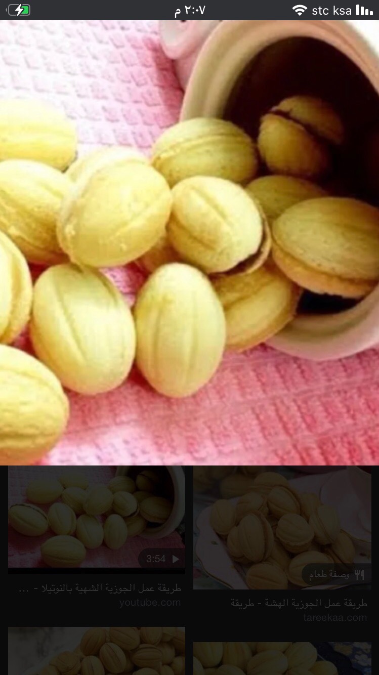 جوزيه البدر