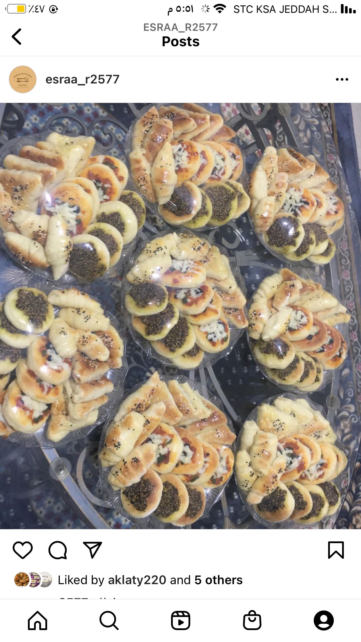 فطائر ومعجنات الكيلو ب٦٥ ريال