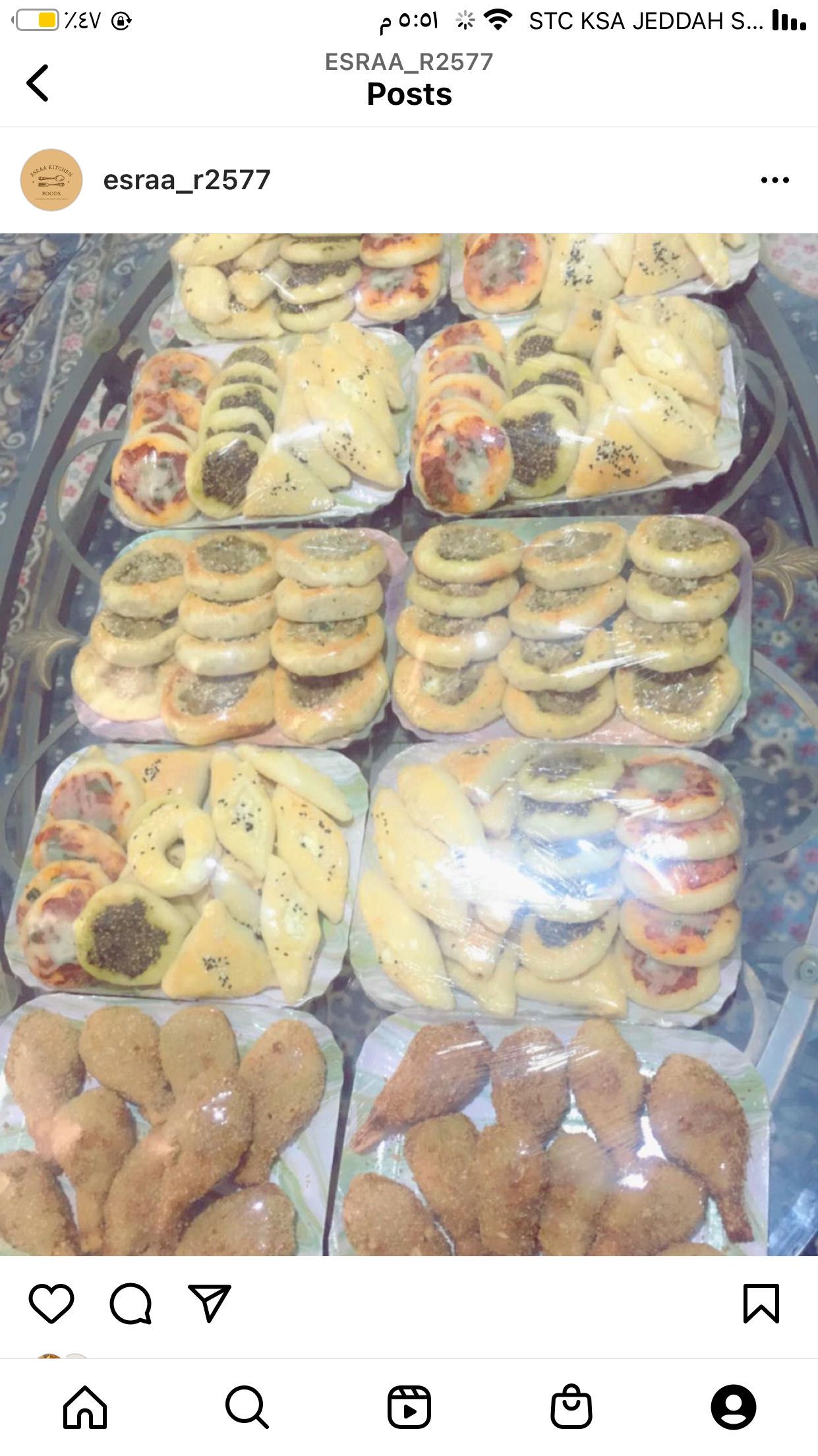 فطائر ومعجنات الكيلوب٦٥ ريال افخاد الدجاج الكذاب الحبه ريالين ونص
