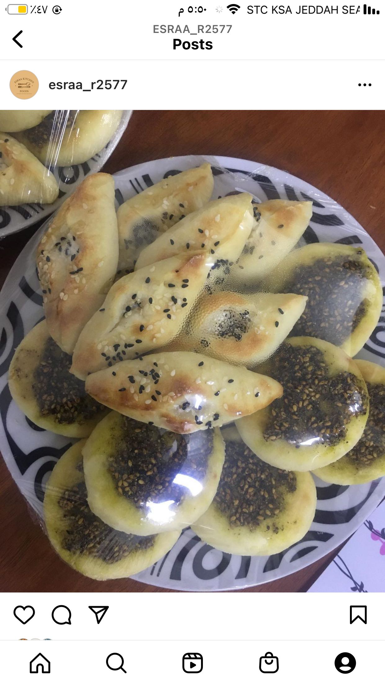 فطائر ومعجنات الكيلو ب٦٥ريال