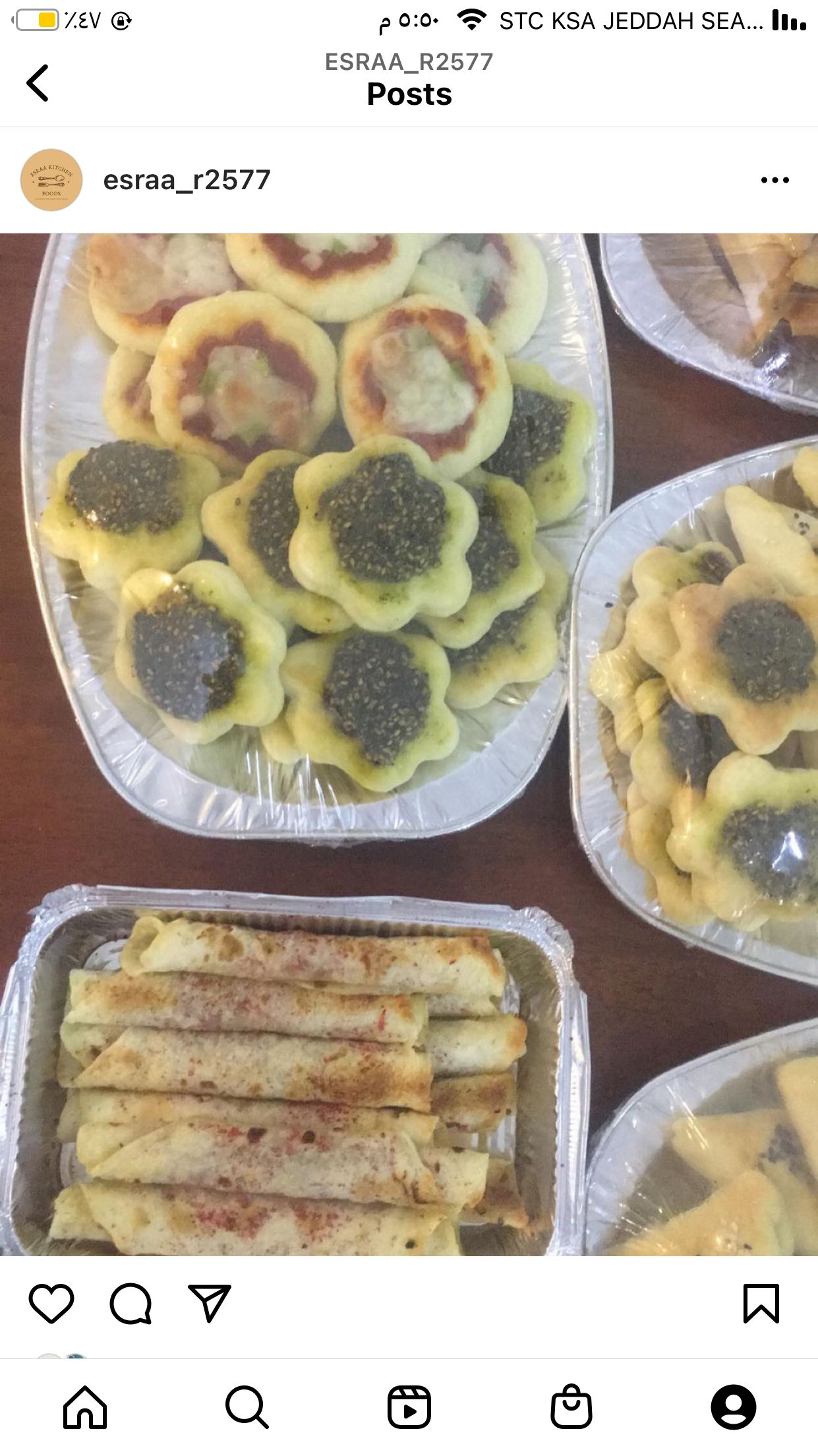 معجنات وفطائر الكيلو ب٦٥ ريال مسخن الحبه ٣ريال