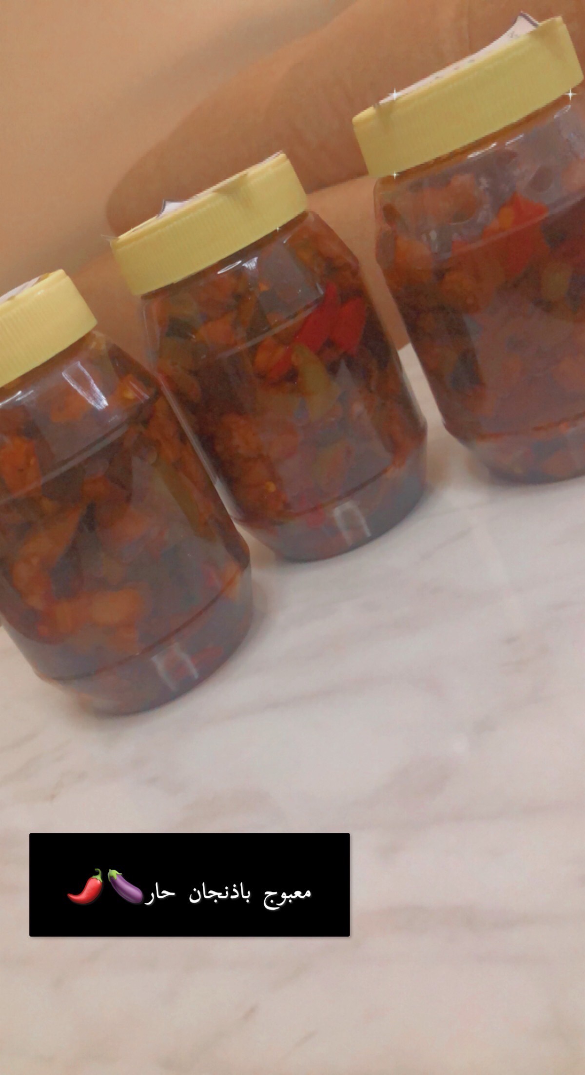 معبوج