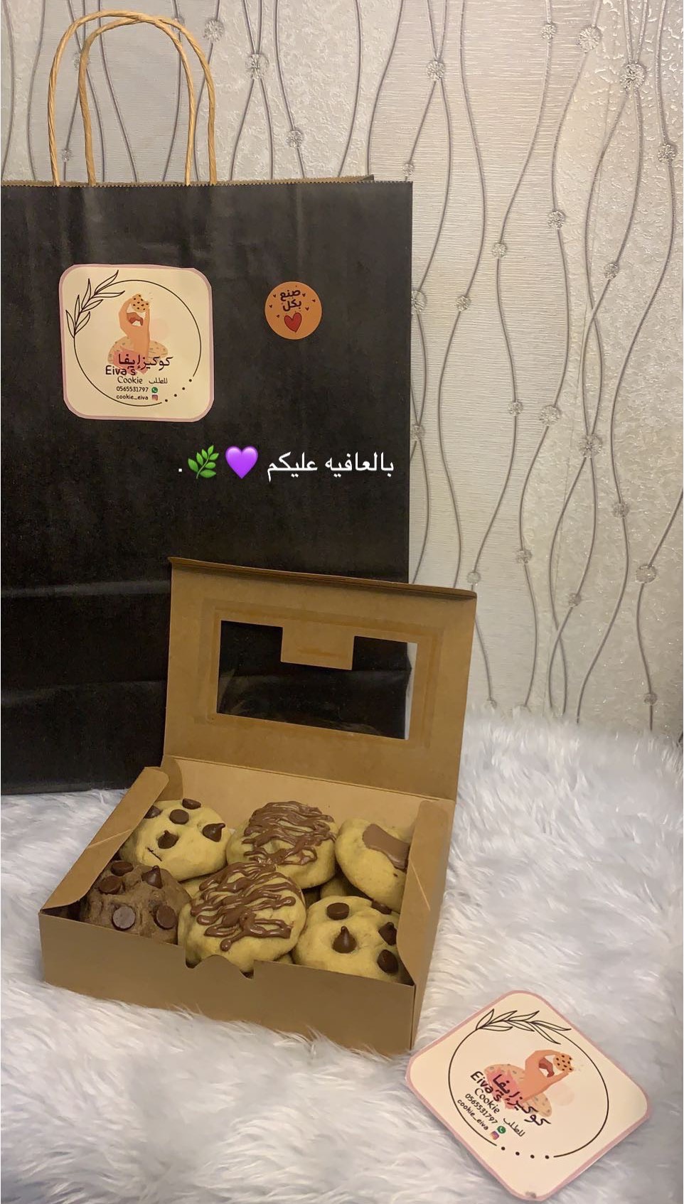 اللوكس الكبير ب ٣٠ ريال