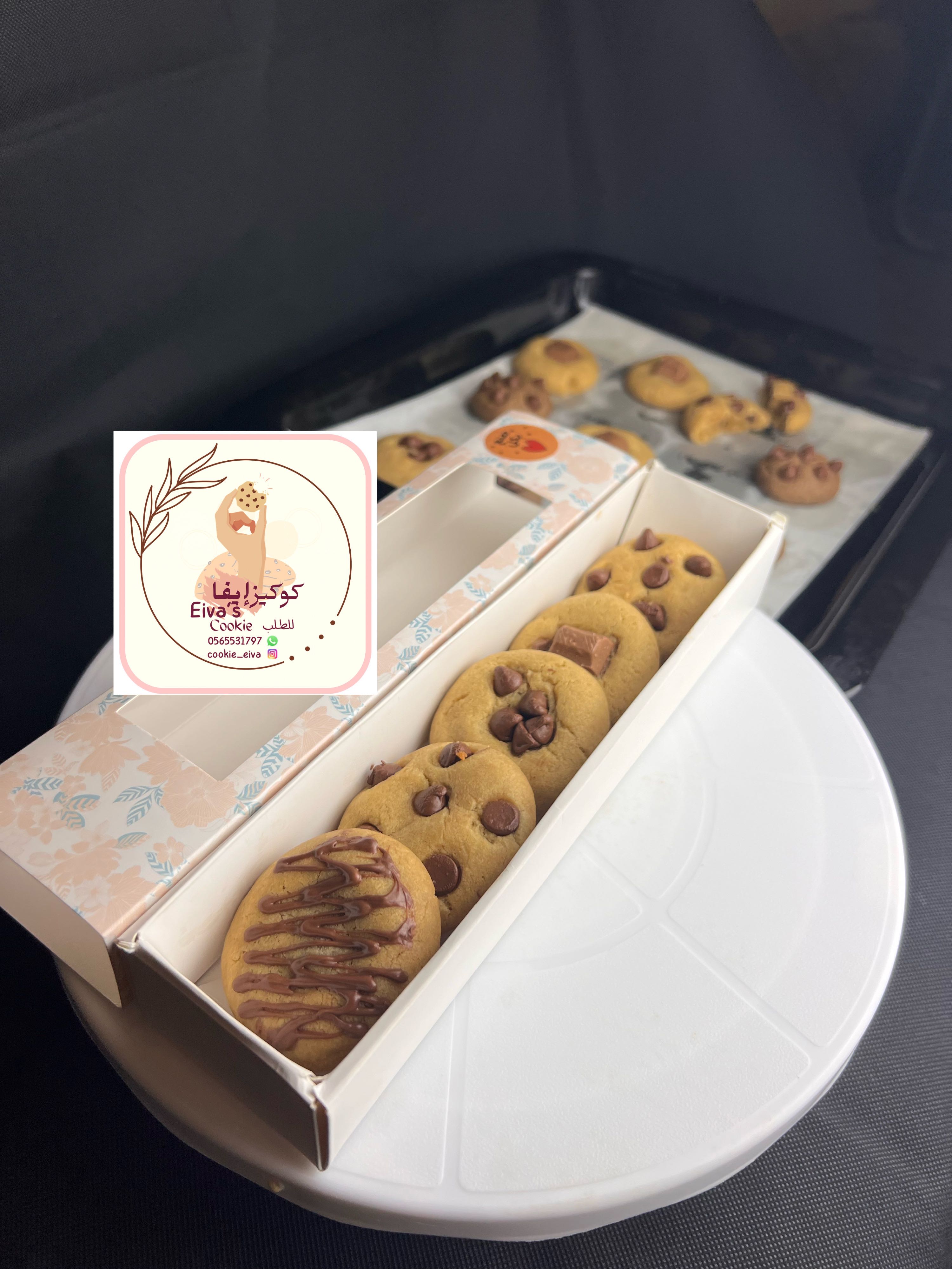 بوكس خمس قطع