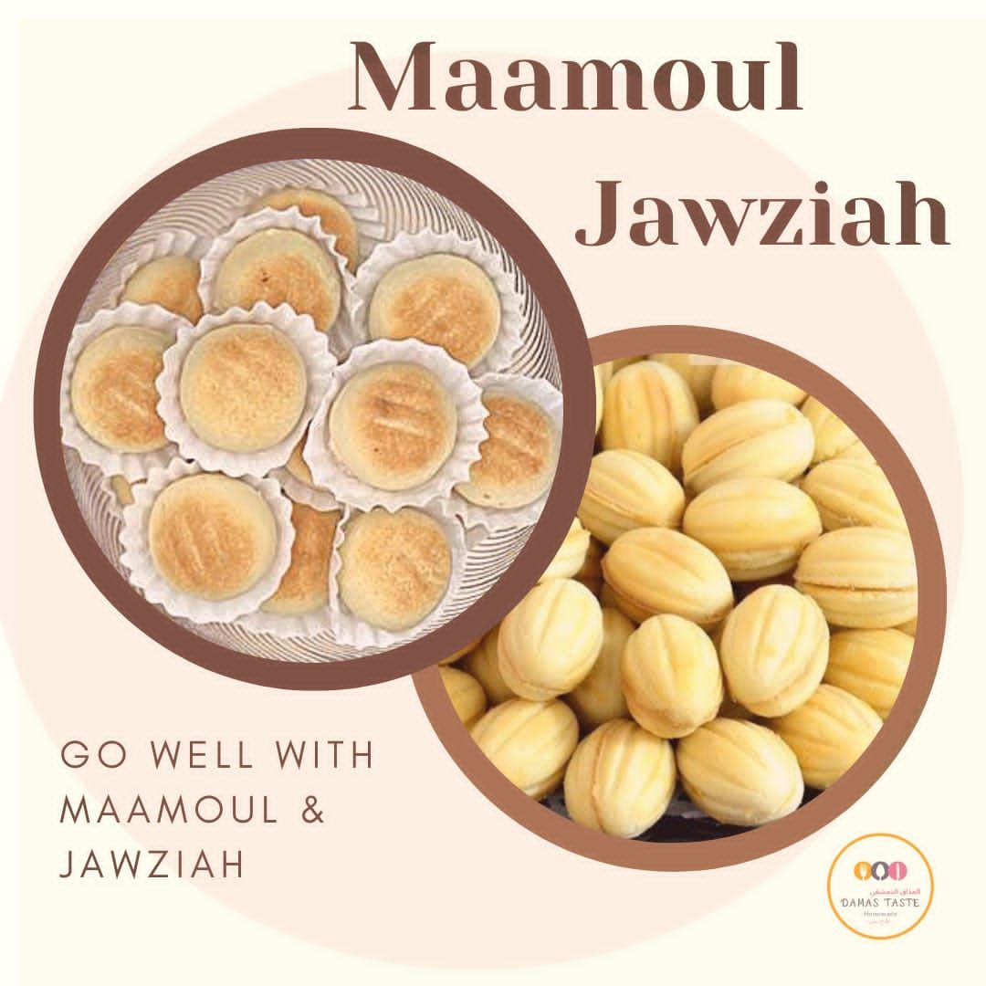 جوزية ومعمول