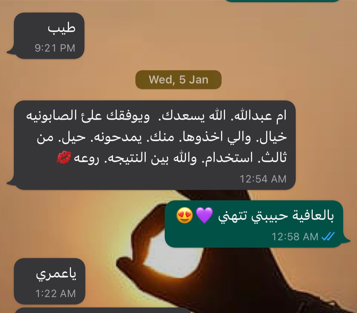 تجارب الزباين