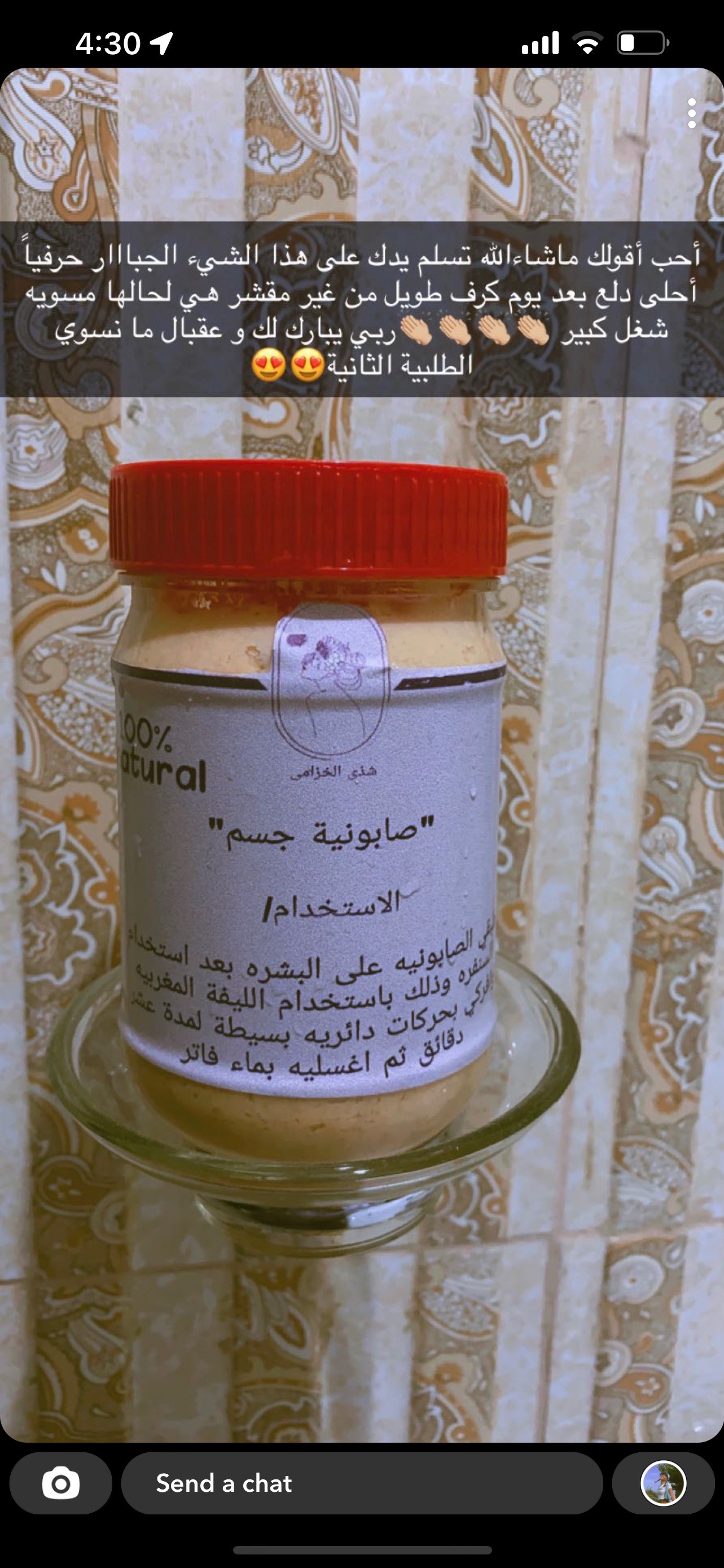 تجارب العملاء