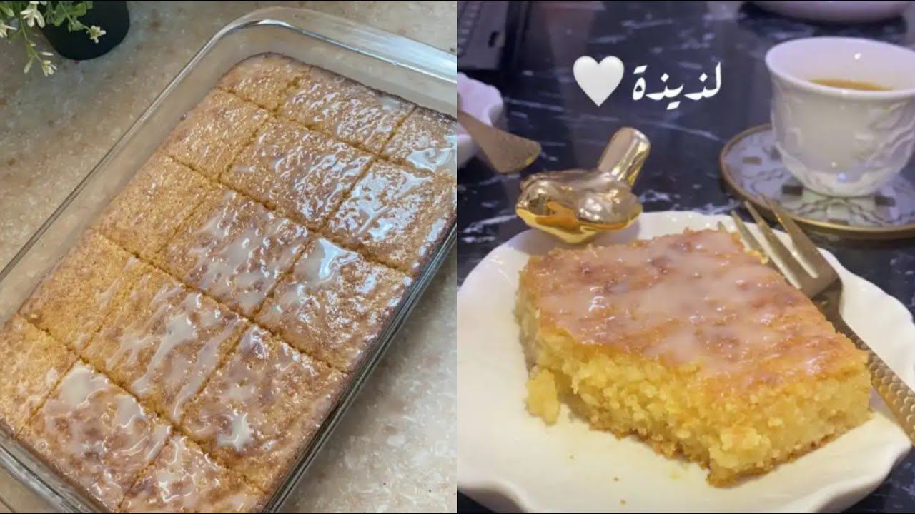 بسبوسه الحب