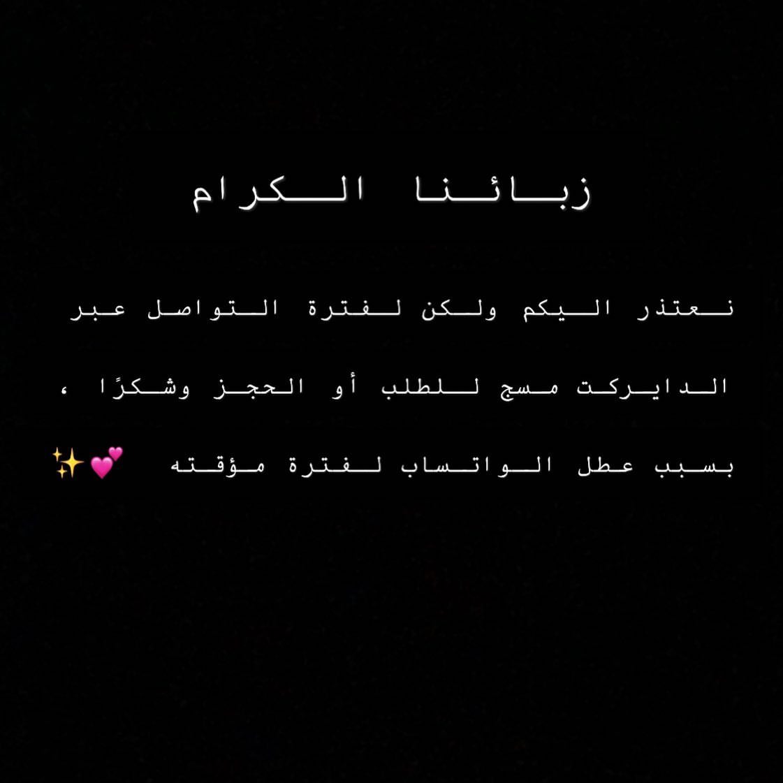 ملفوف #مطبخنا_غير
