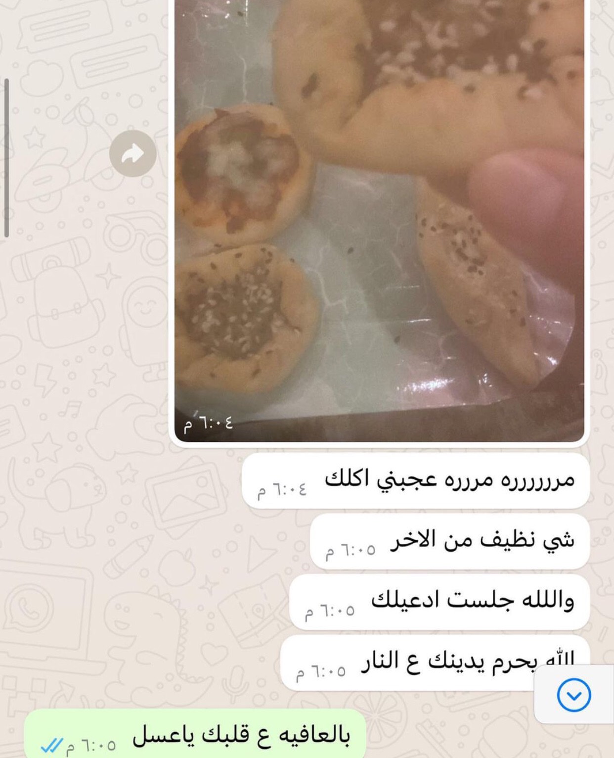 اراء زبايني العسل ع المعجنات