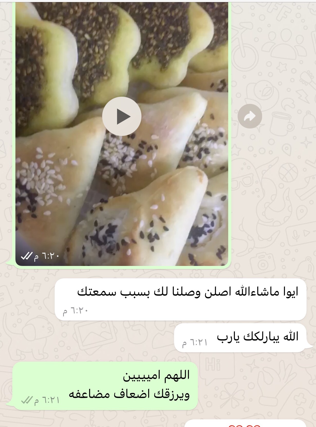 زبوناتي الجميلات