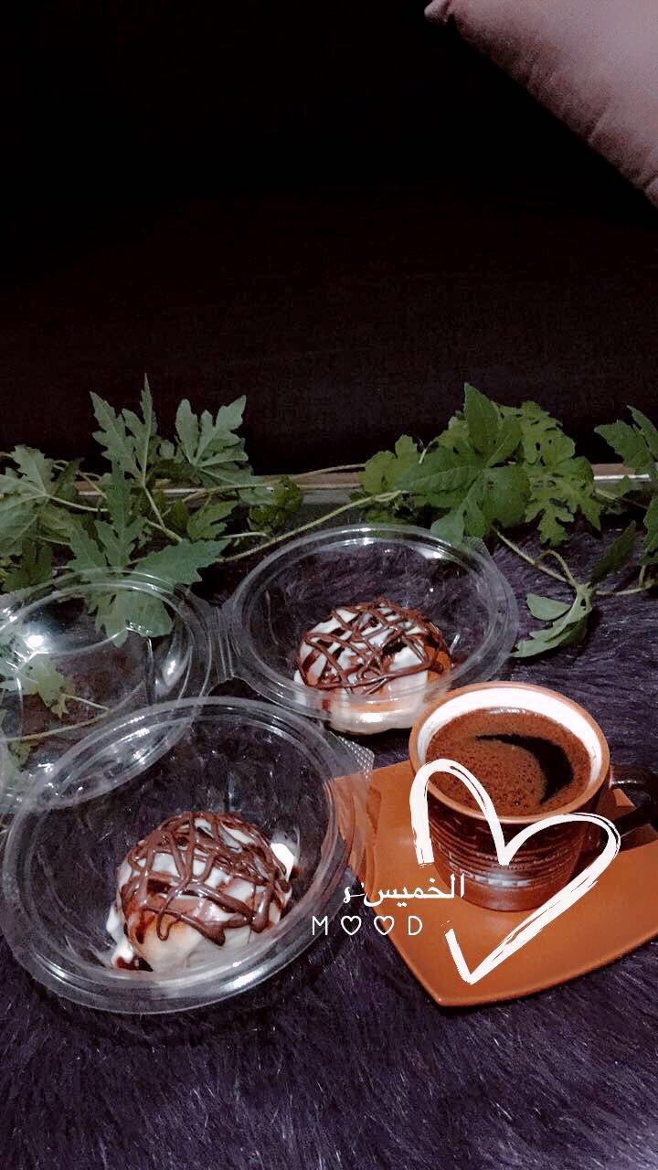 سينابون